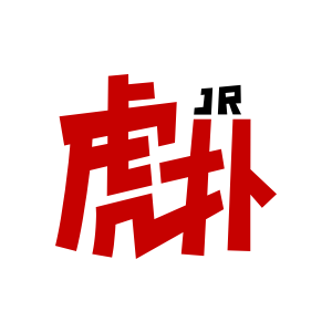 虎扑社区-虎扑手机网